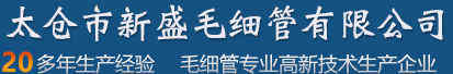 昆山時(shí)天利流體設(shè)備有限公司